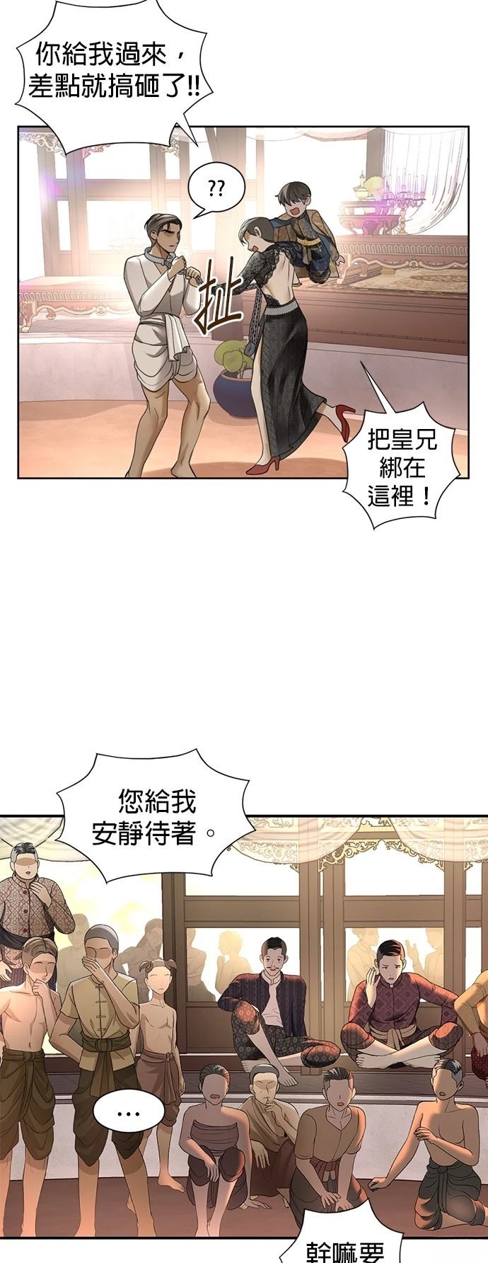 第19话65