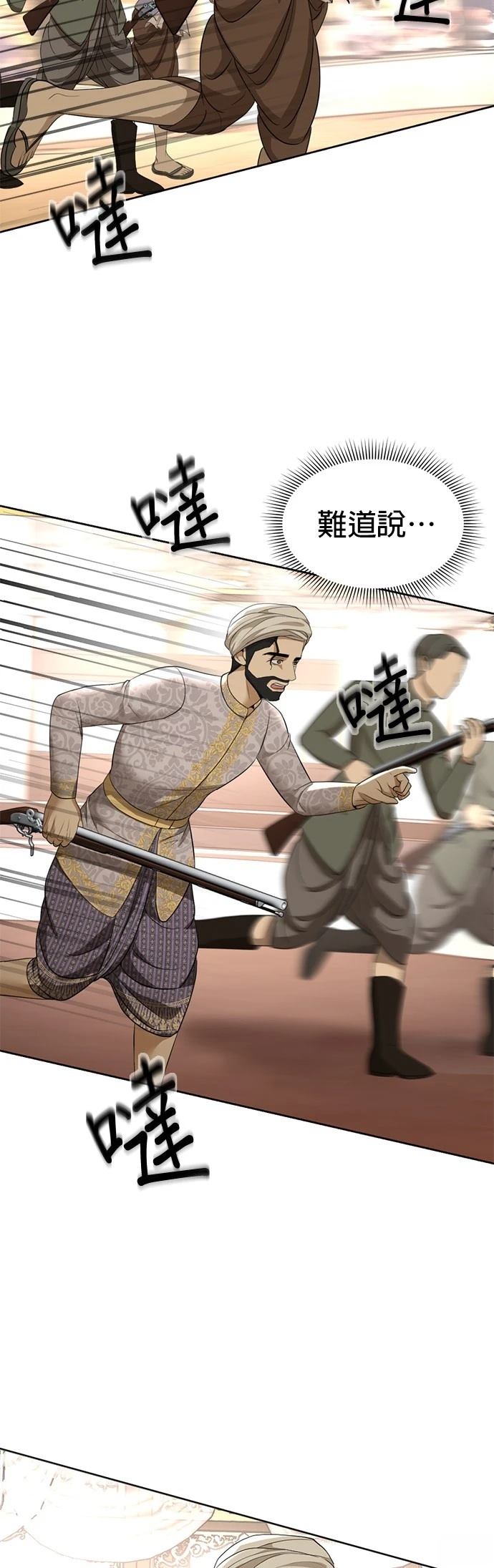 第21话8