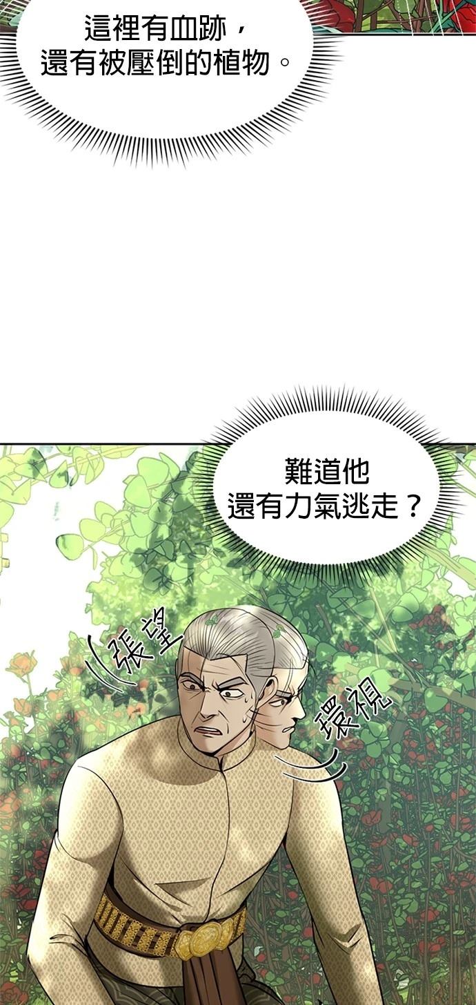 第13话50