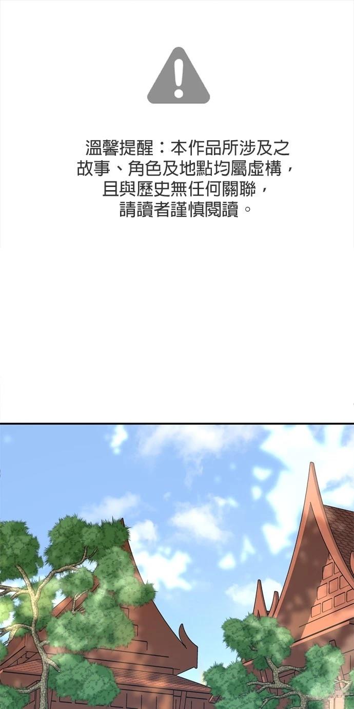 第11话1
