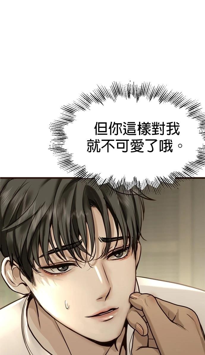 第4话54