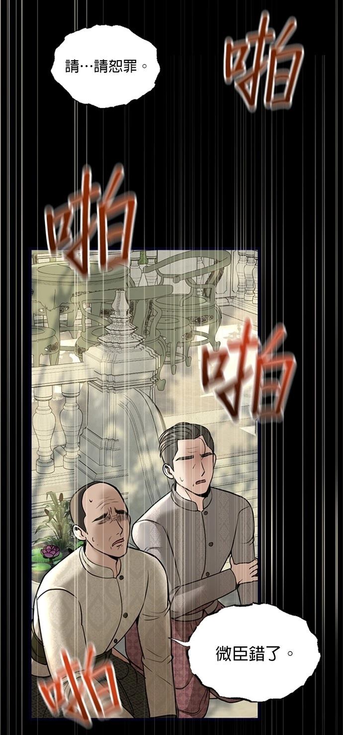 第8话46