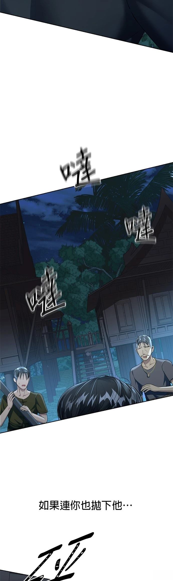 第28话50