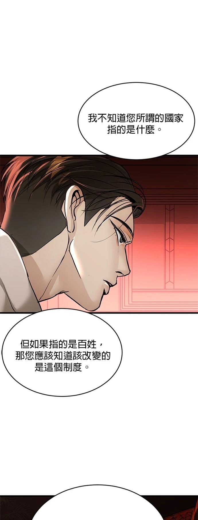 第8话70