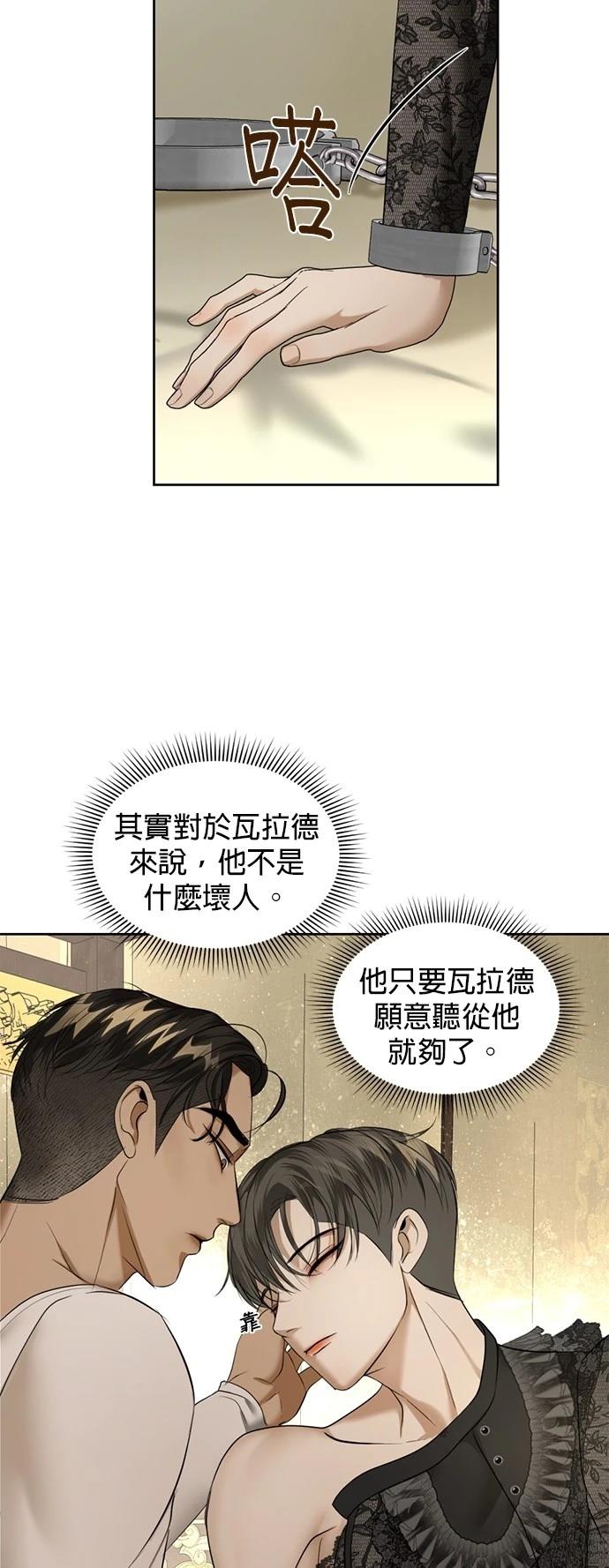 第22话54