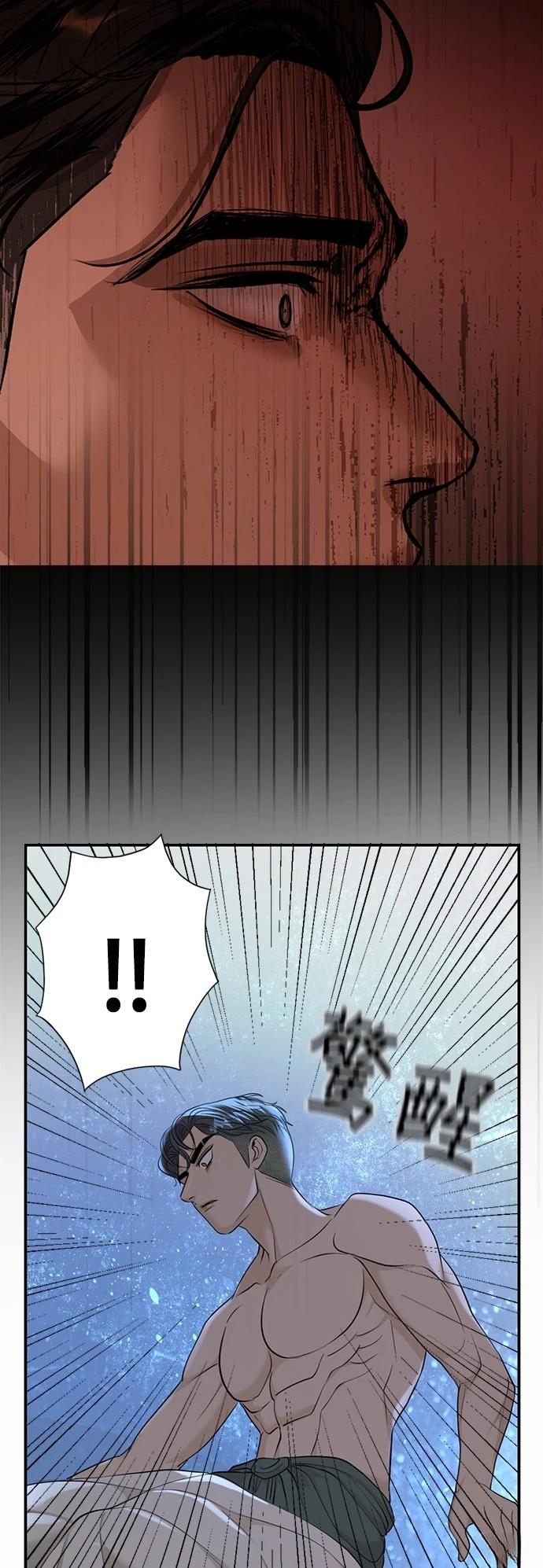 第30话8