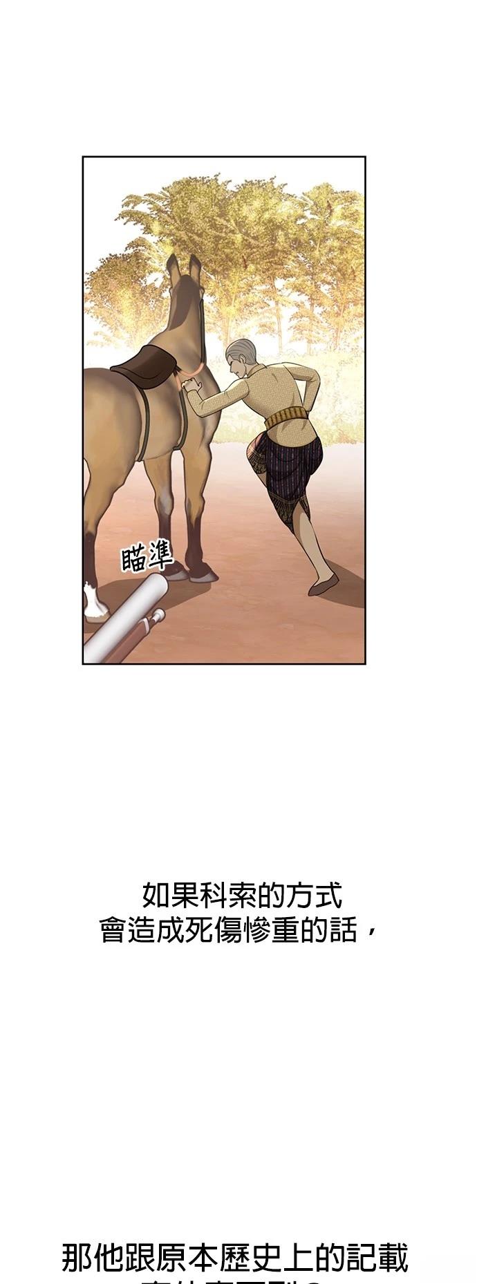 第21话59