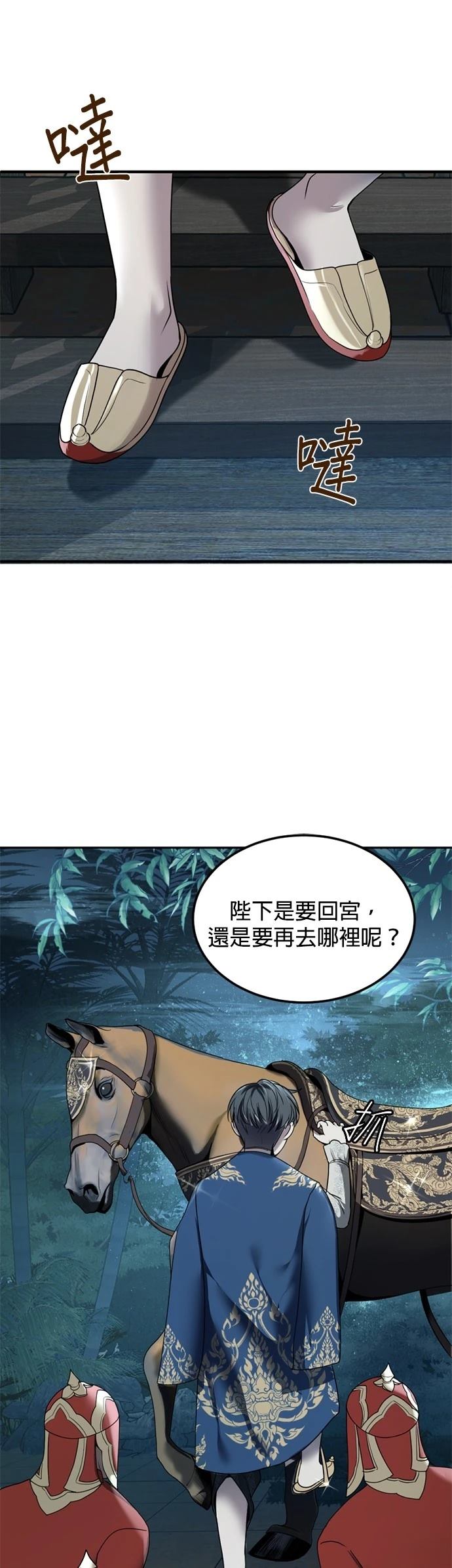 第9话2