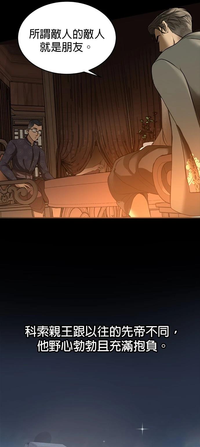 第11话45