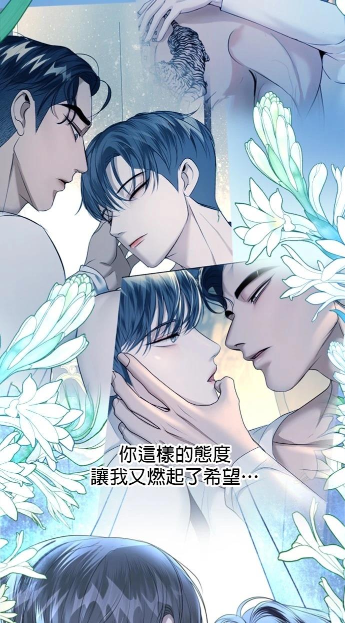 第32话52
