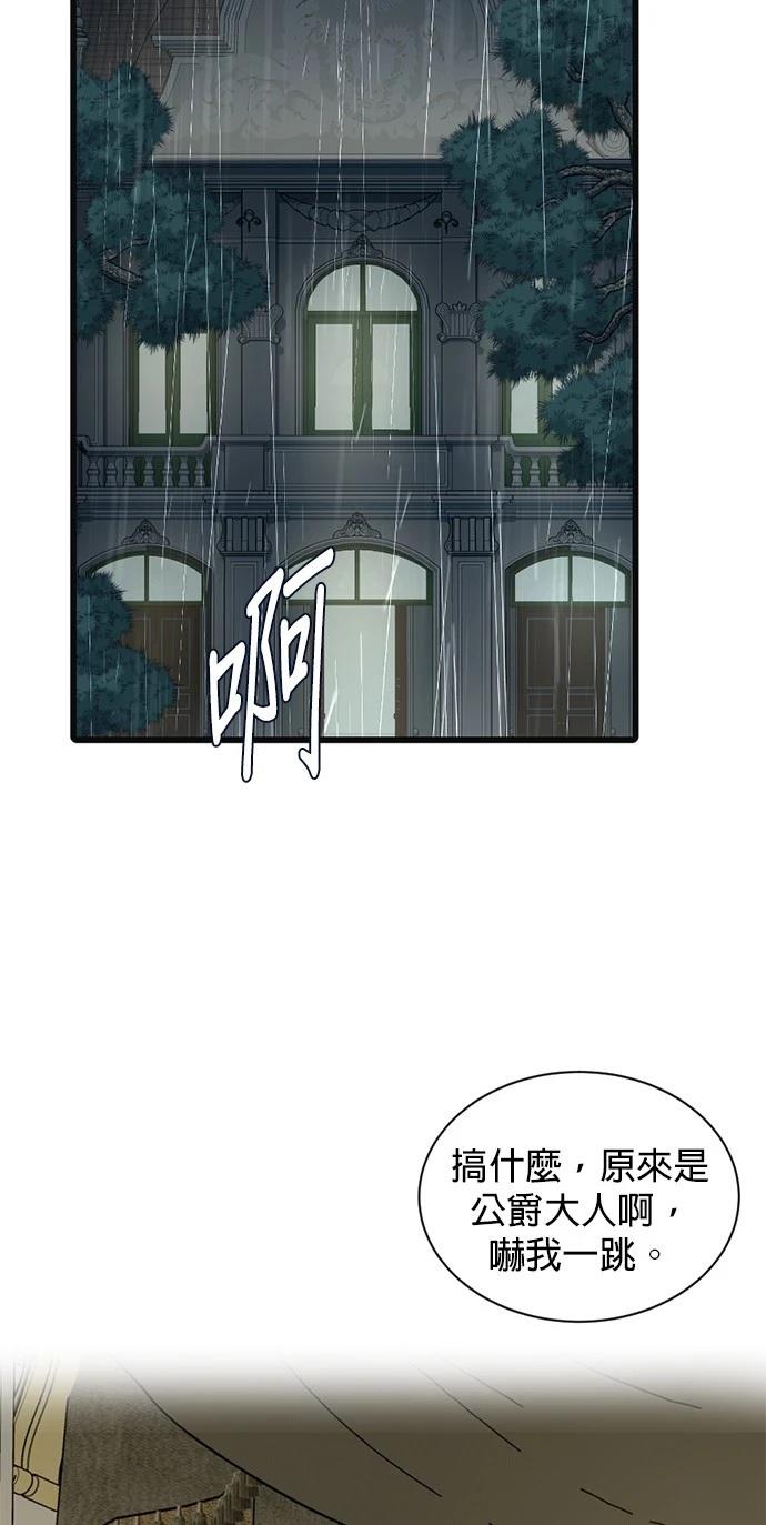 第10话2