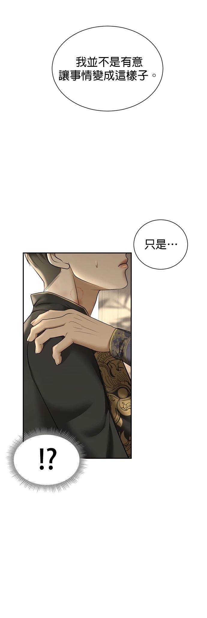 第25话52