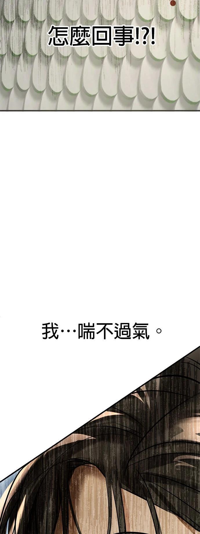 第12话73