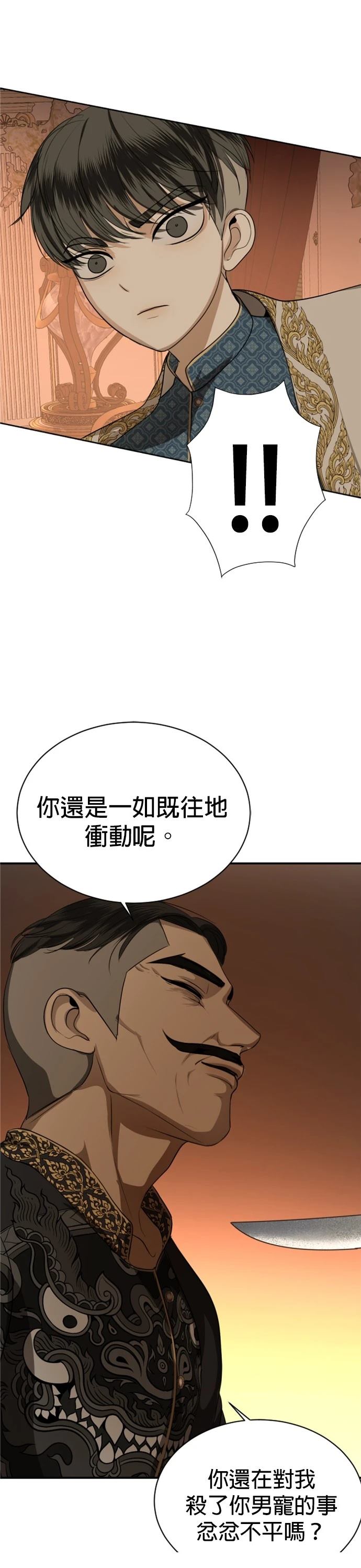第31话37