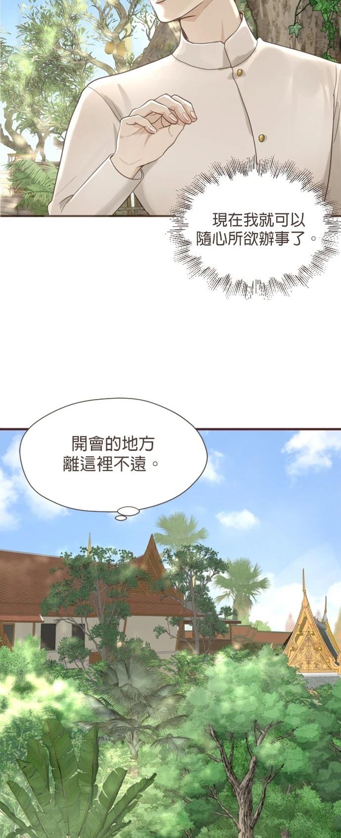 第2话26