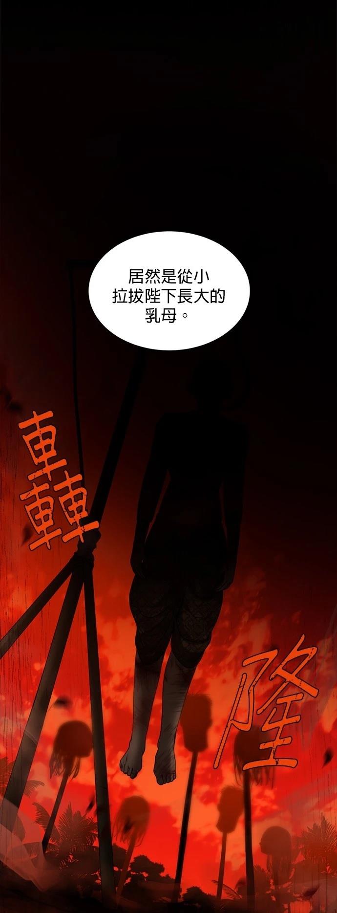 第10话40