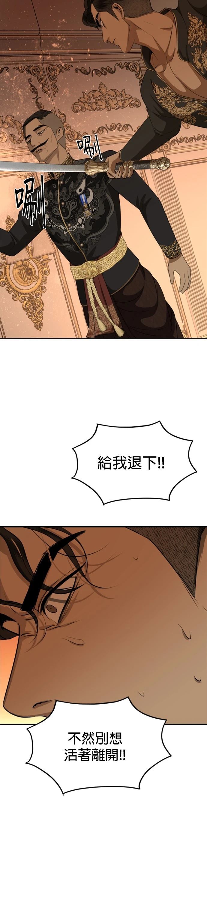 第31话36