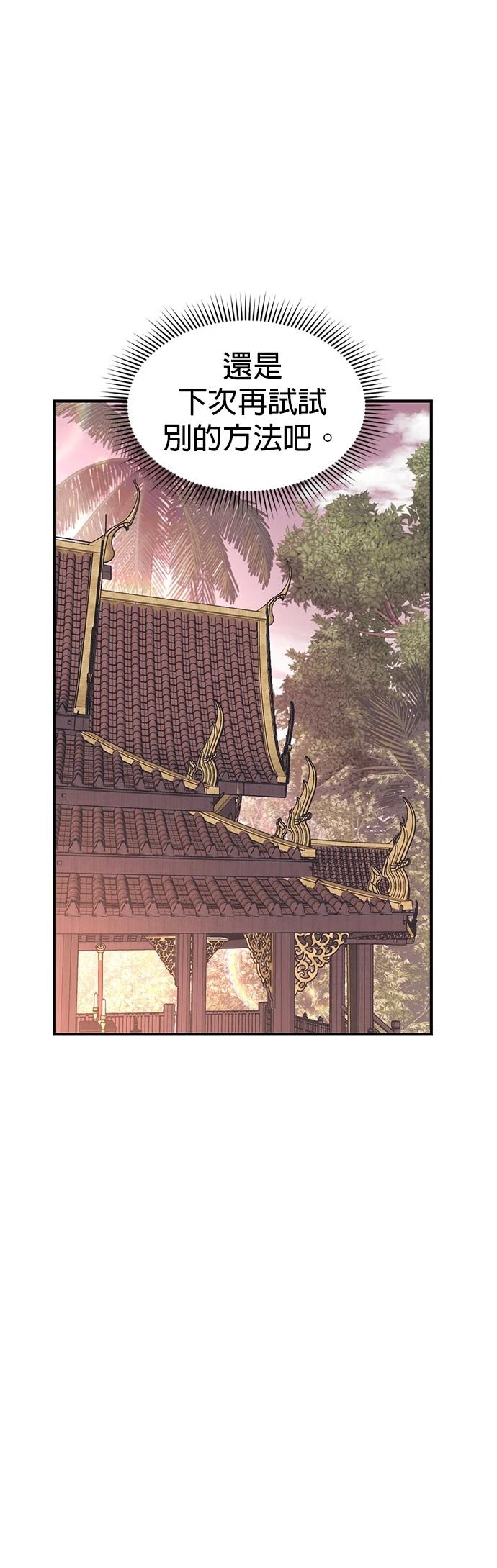 第29话29