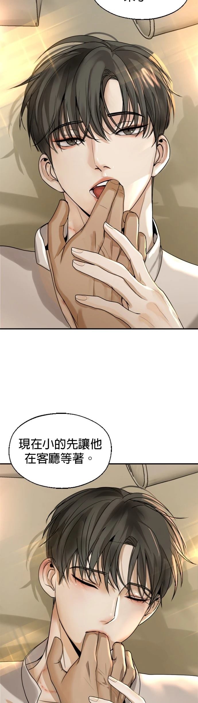 第6话37