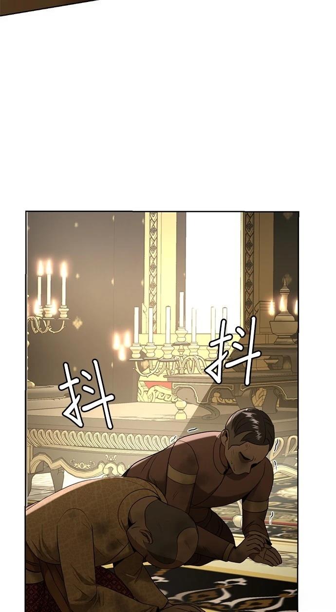 第21话90