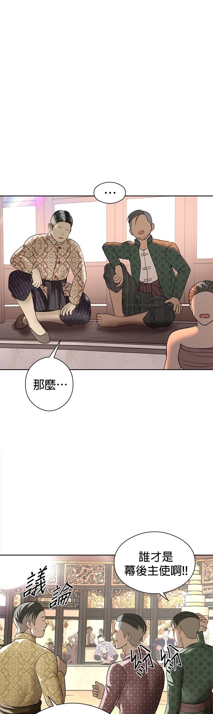 第19话67