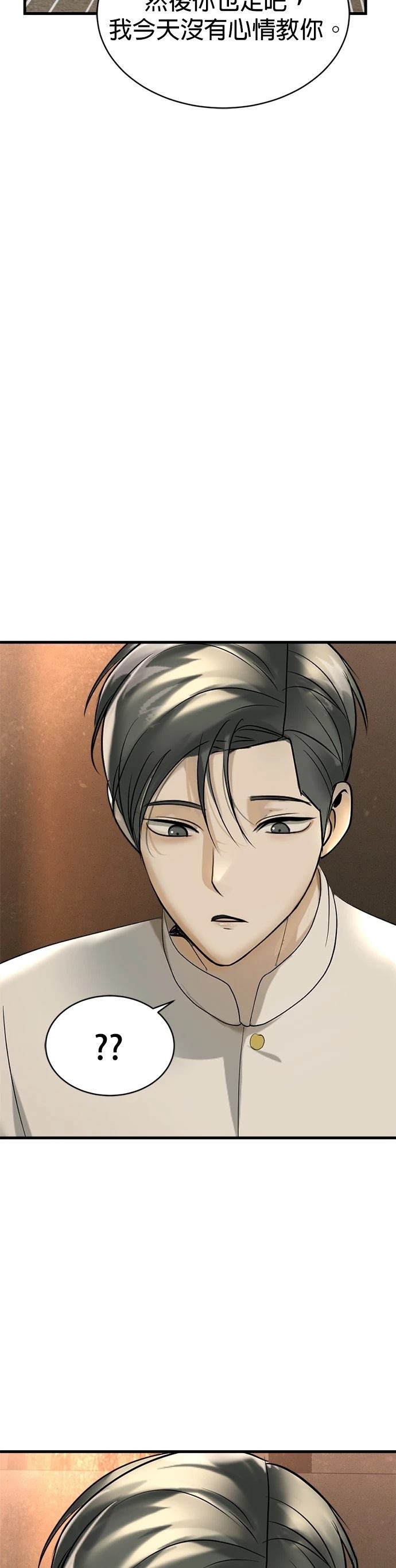 第16话65