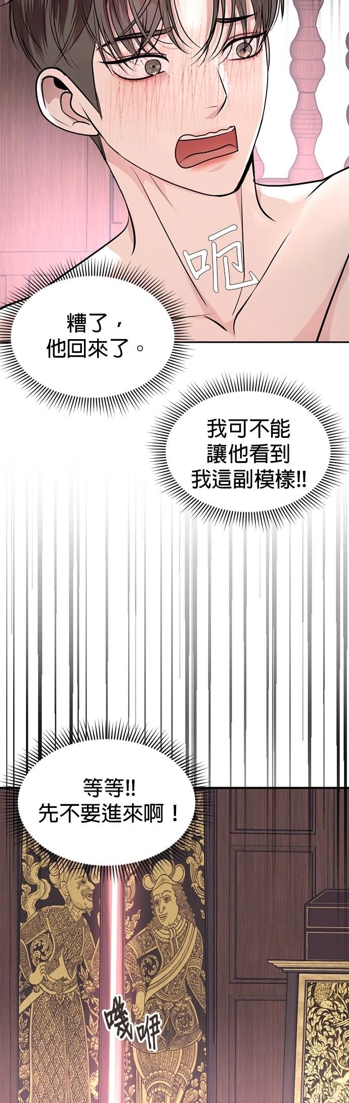 第29话25