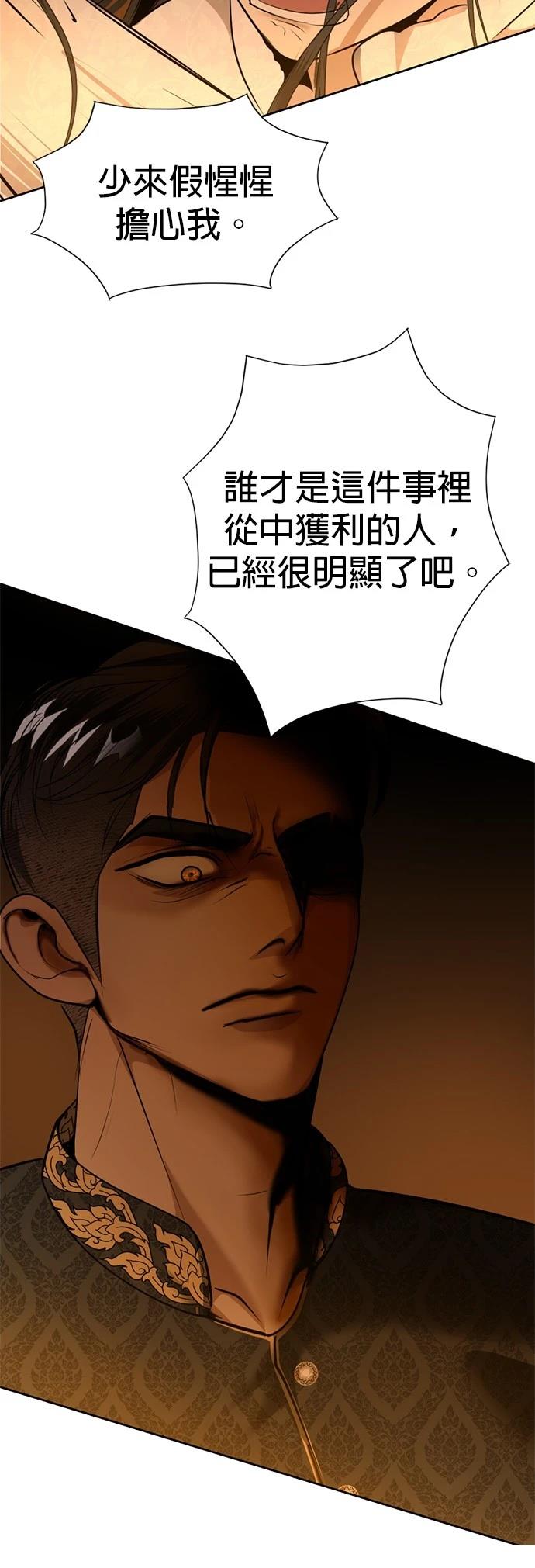 第28话37