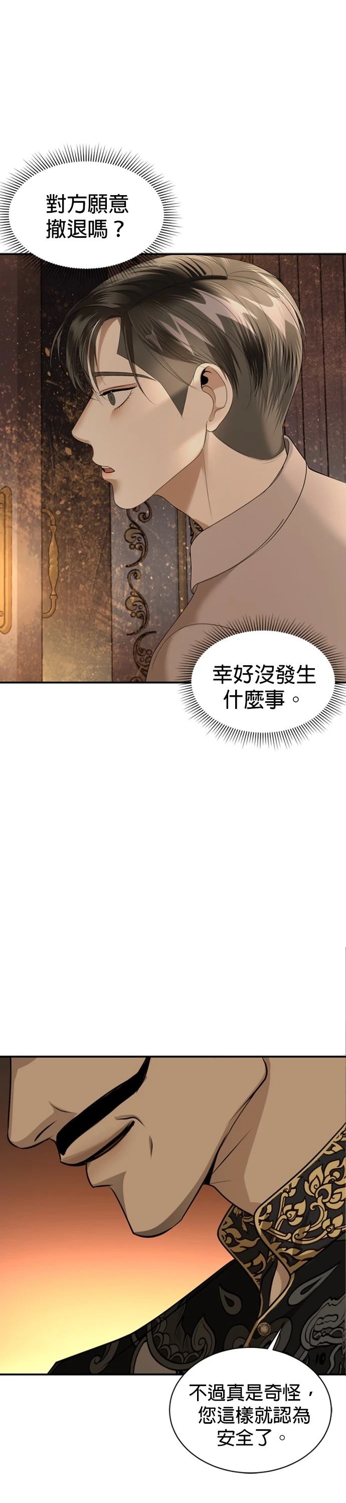 第31话31