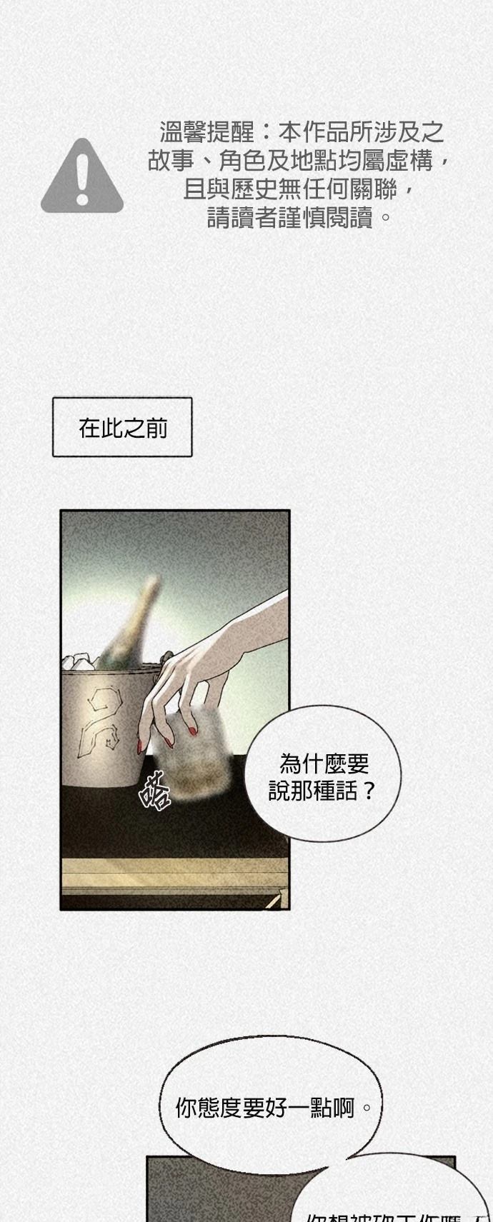 第2话1