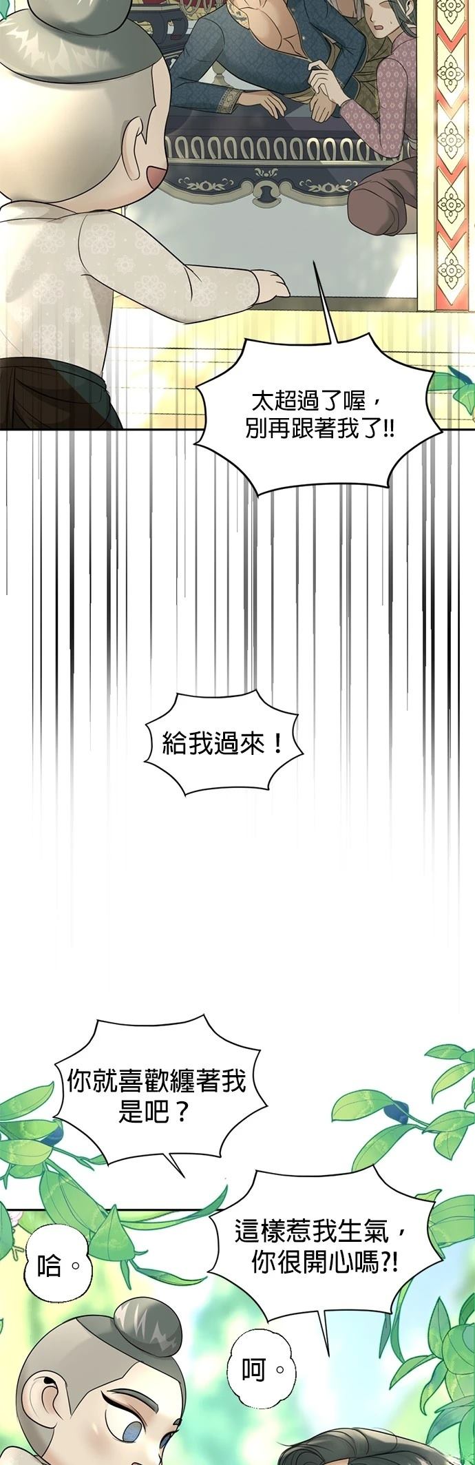 第27话38