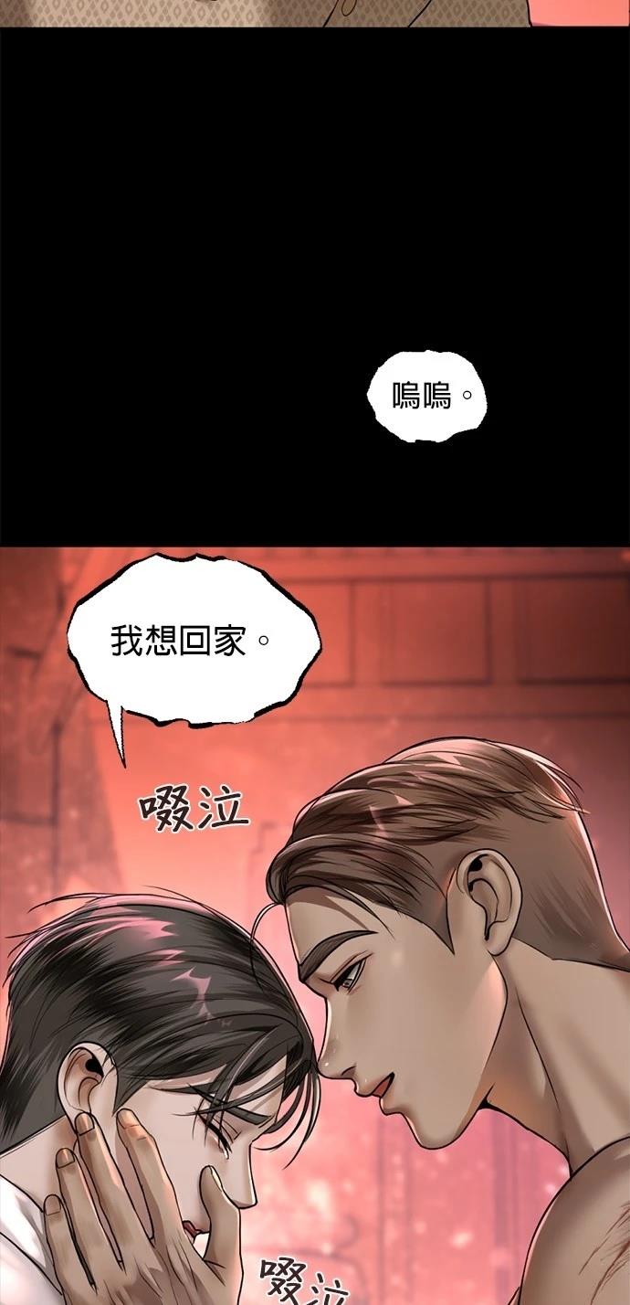 第9话34