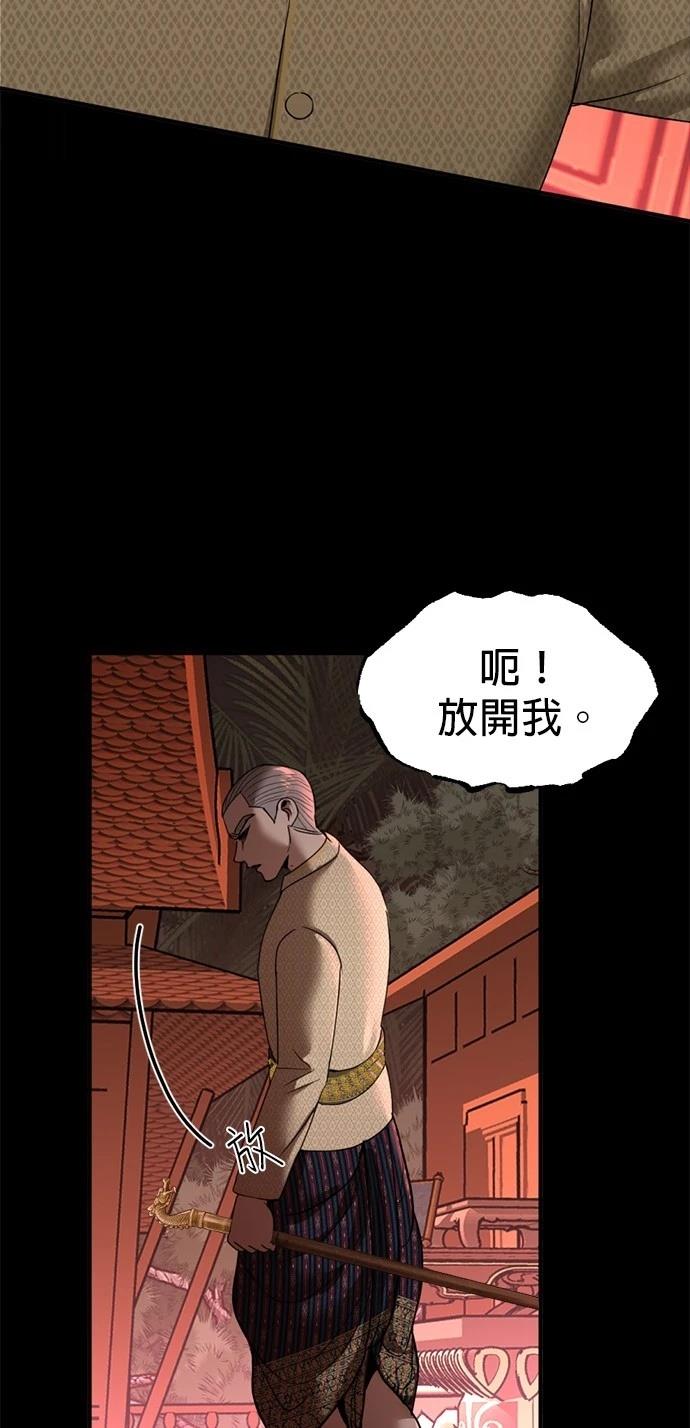 第9话30
