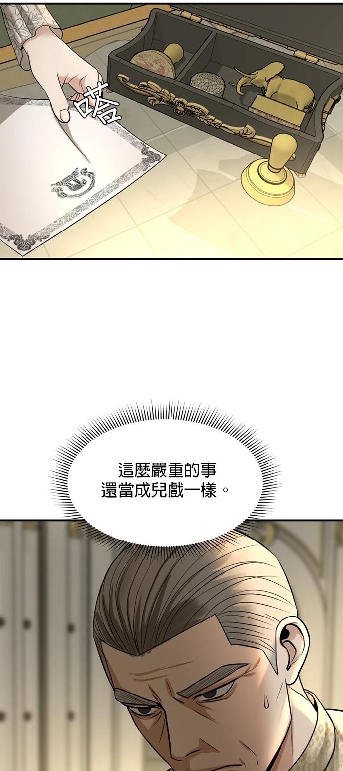 第10话17