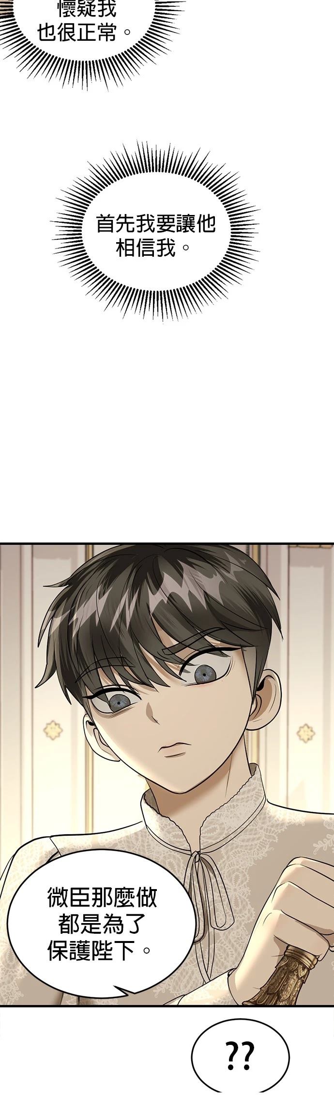 第18话18