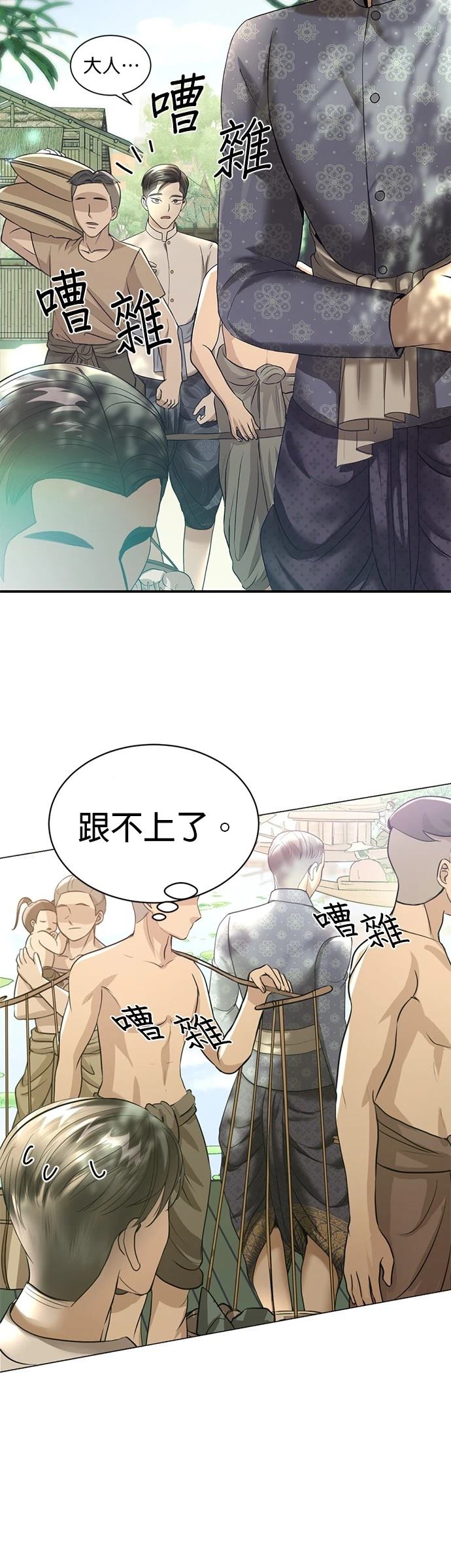 第16话12