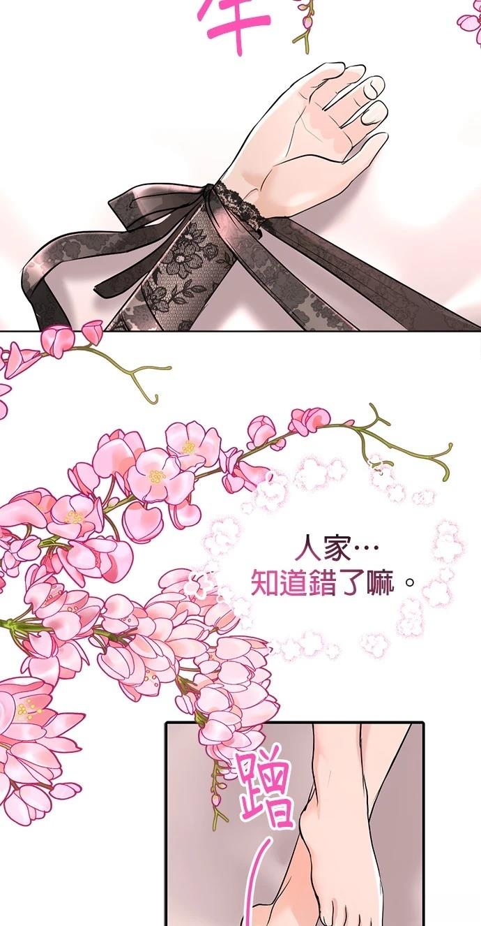 第29话12