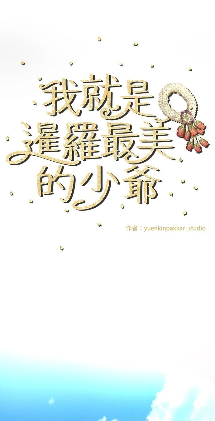 第11话32
