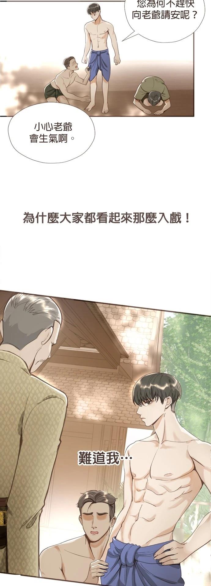 第1话28