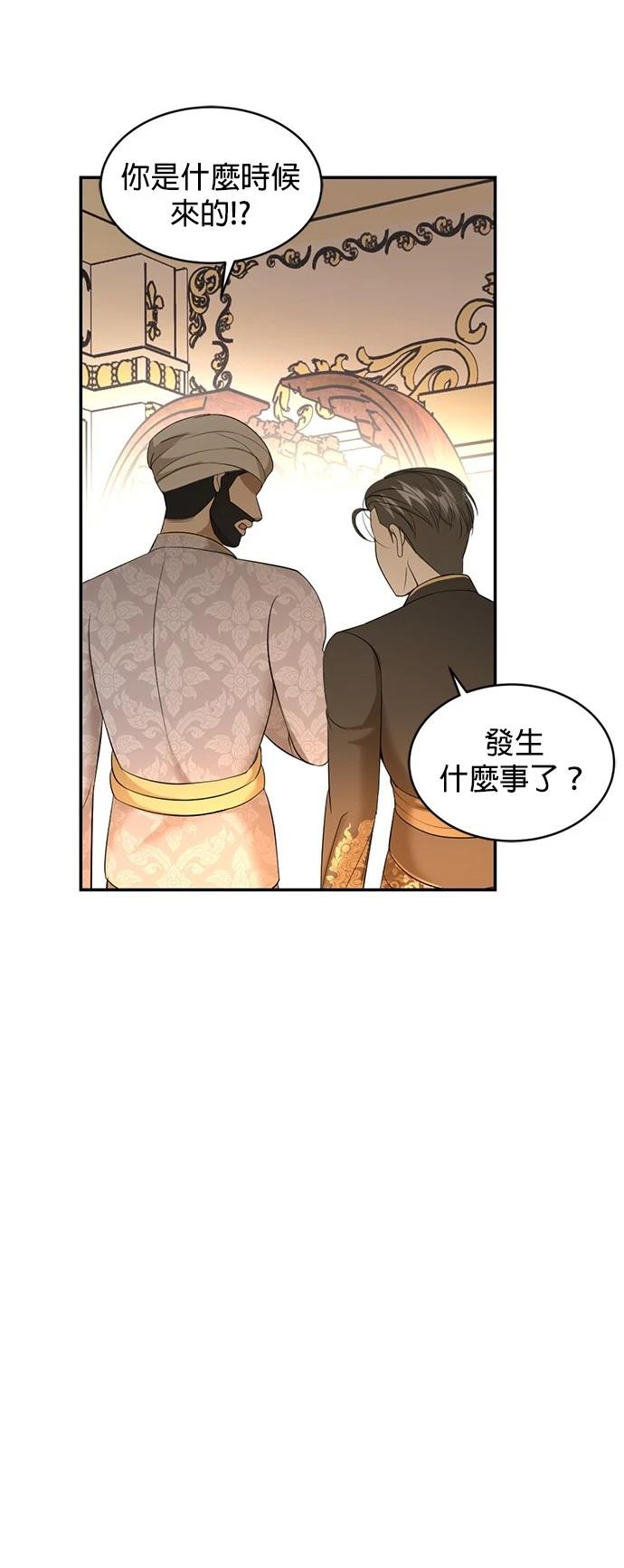 第26话17