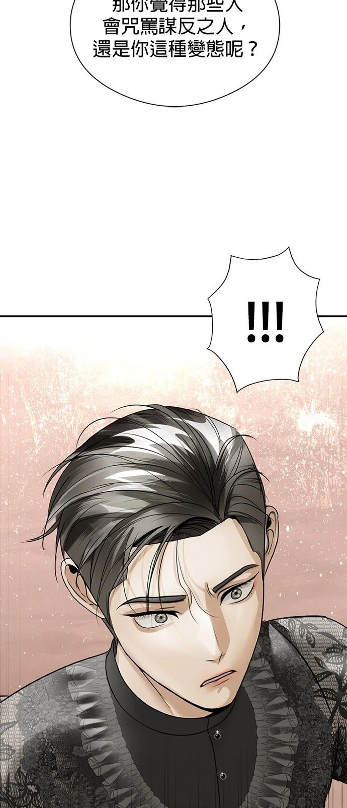 第19话78