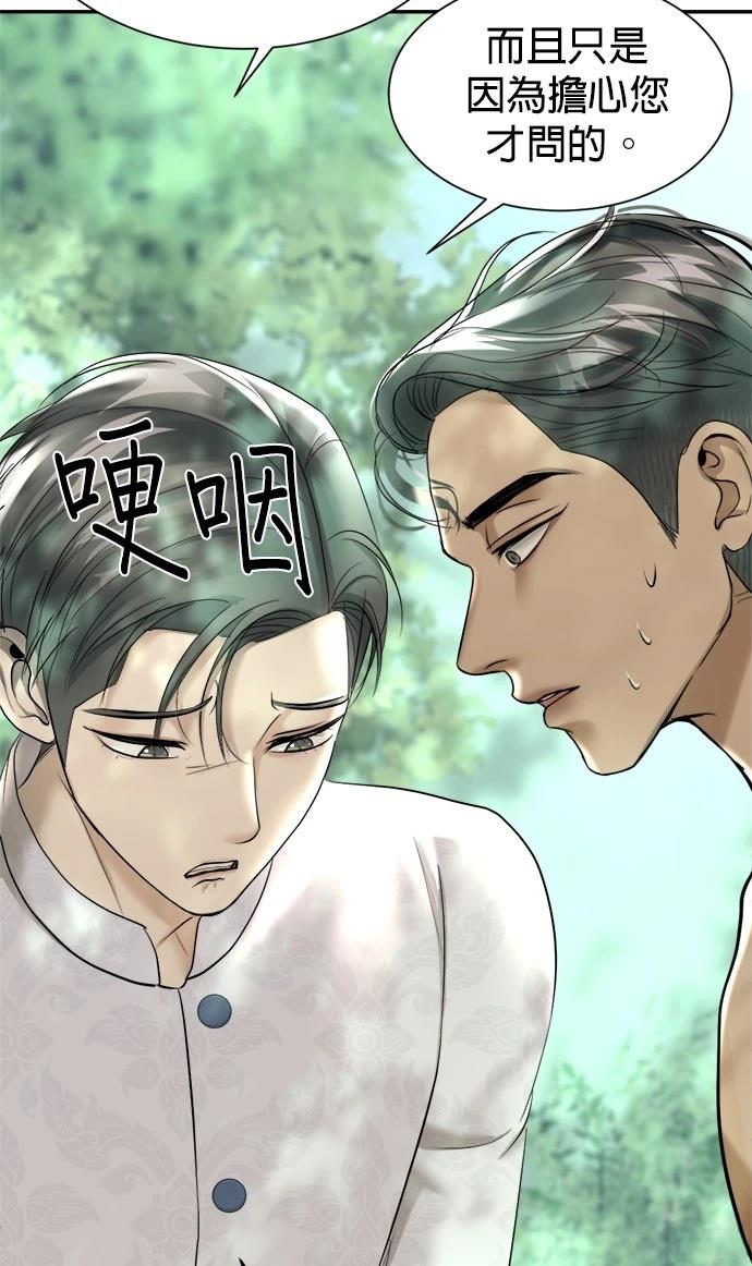 第17话17