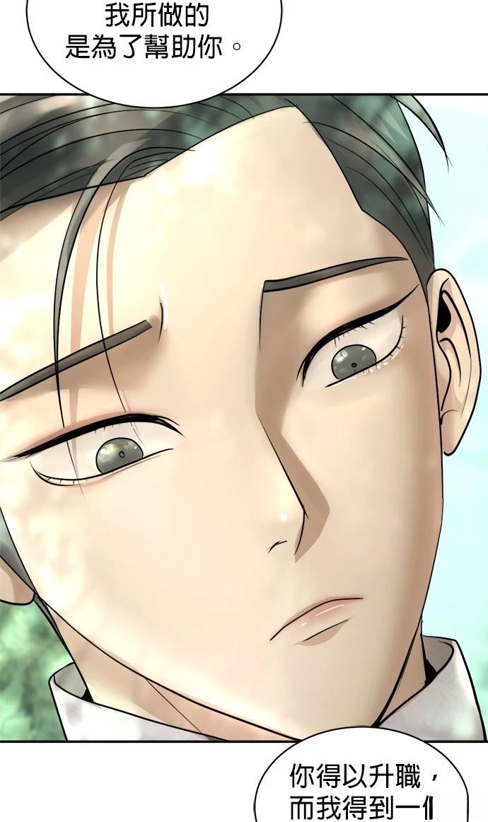 第17话11
