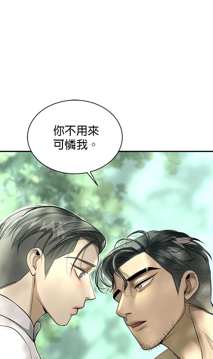 第17话9