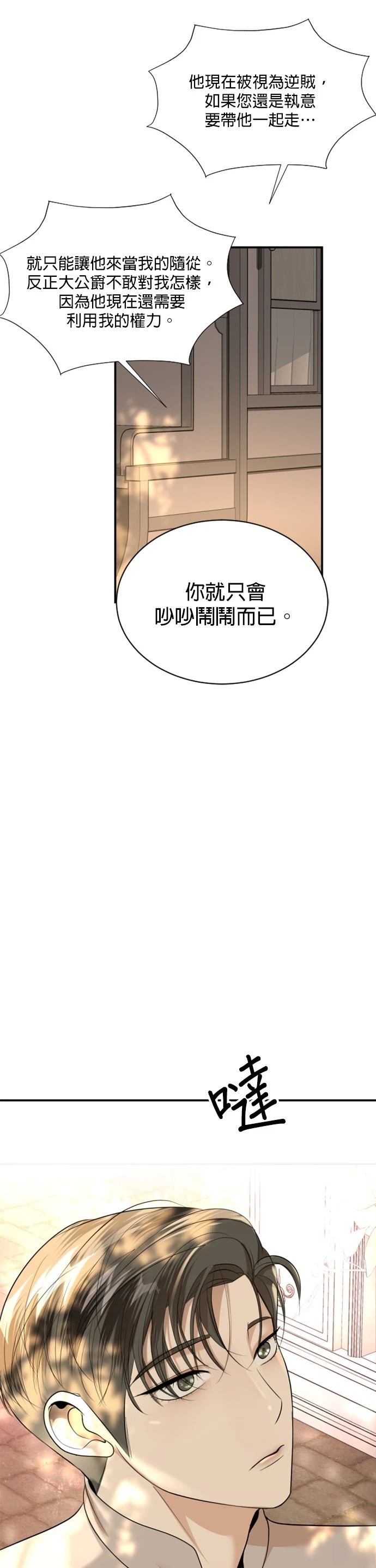 第32话31