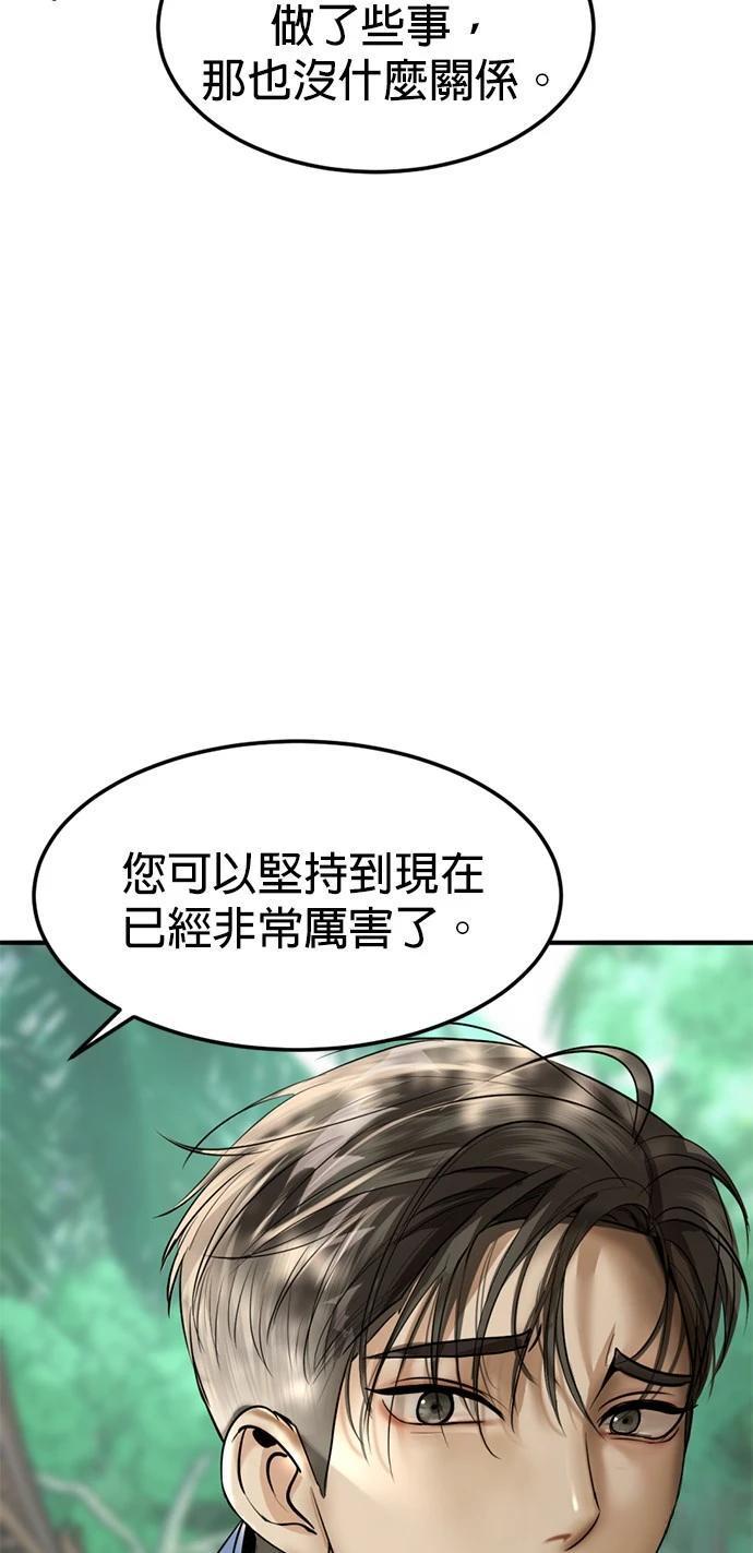 第12话21