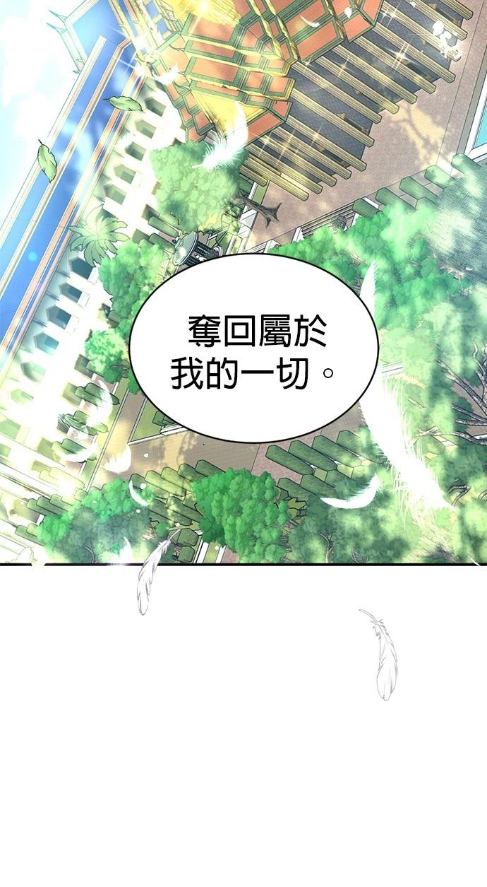 第21话86