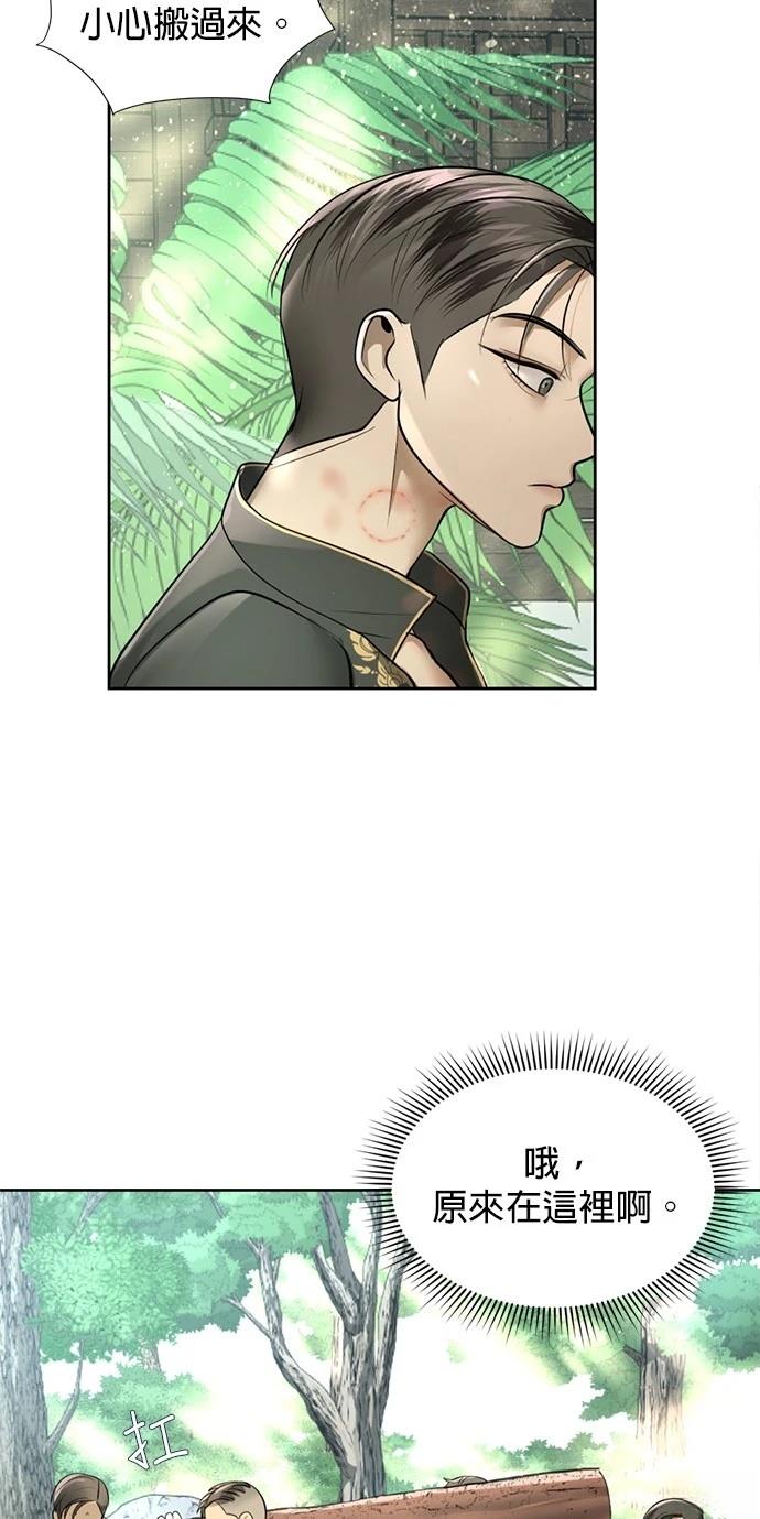 第23话53
