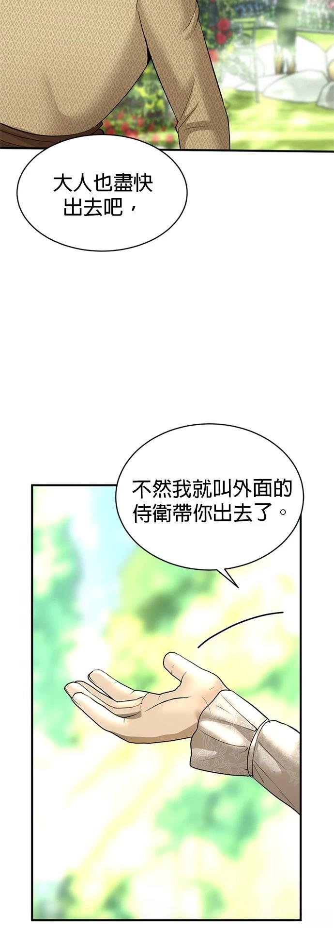 第13话95