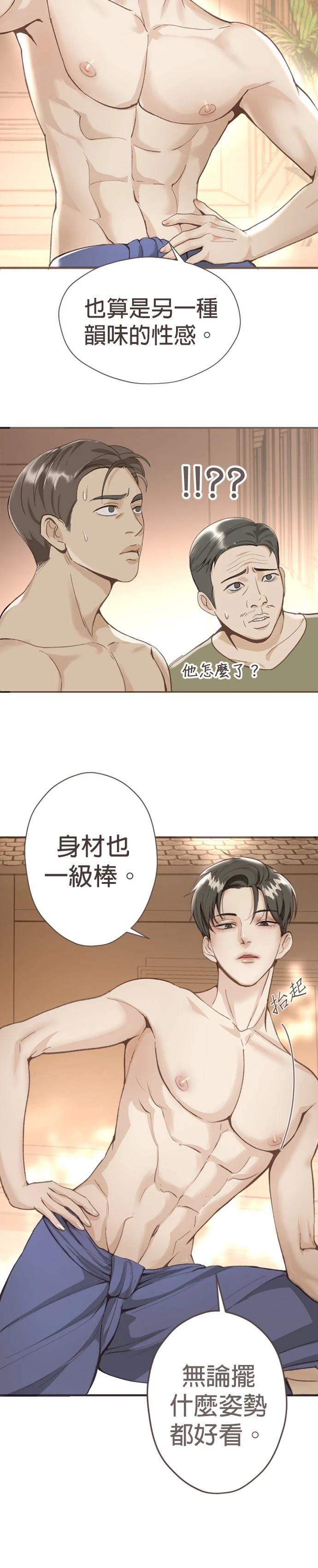 第1话36